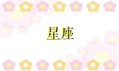 星座分析师培训学校电话 数据分析师培训哪里有线下班级可以改写为请问有关于星座分析师培训的线下班级吗?如果有