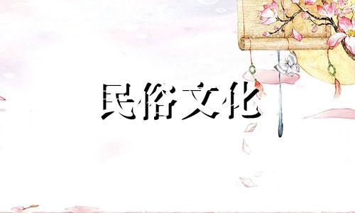 诸葛亮的命理八字算命方法 名人八字分析 见证传奇人物诸葛亮的命运