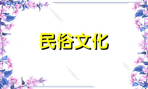 算命和批八字是否属于同一类别?