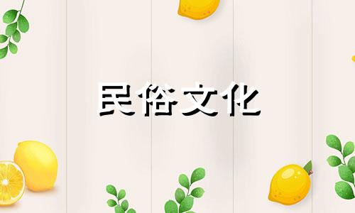 女性纹身风水禁忌图解图片 十大禁忌纹身不可纹