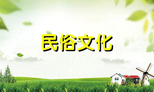 山中墓地风水禁忌图片高清 墓地风水图解大全