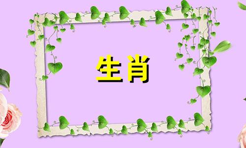 四大生肖拥有财富无忧的生活 一生不缺钱的五大属相