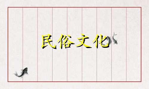 大乔生辰八字算命准吗 生辰八字算命真的准吗