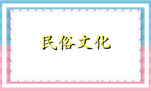 龙岩生辰八字算命准不准 算生辰八字的准吗