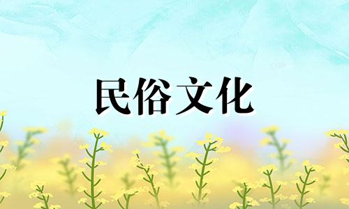 八字先生是如何进行算命的呢?