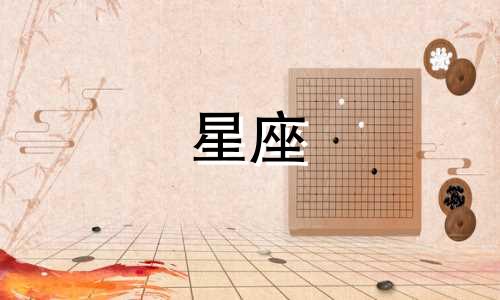 分析十二星座男性的暗黑恋爱观 探讨十二星座男生的黑暗面