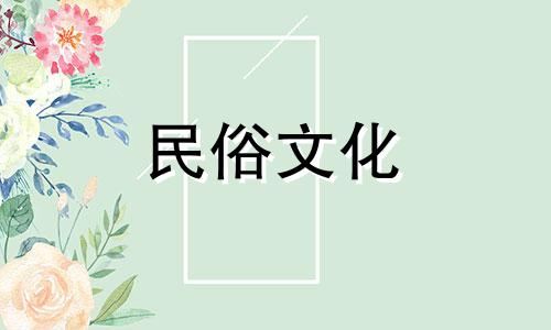 关于墓地风水的禁忌,有哪些是绝对不能触碰的? 请列举墓地风水的十大禁忌