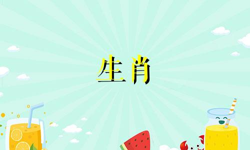 最迷人的三个生肖女性 外貌出众的生肖女