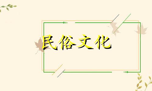 在2024年的春节，是否可以回到娘家过年呢？请注意不要触摸锅勺。