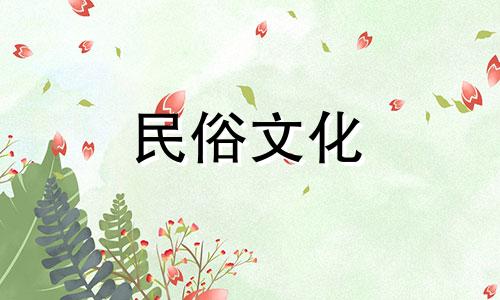 视频解析：农村橱柜风水禁忌及颜色选择的注意事项