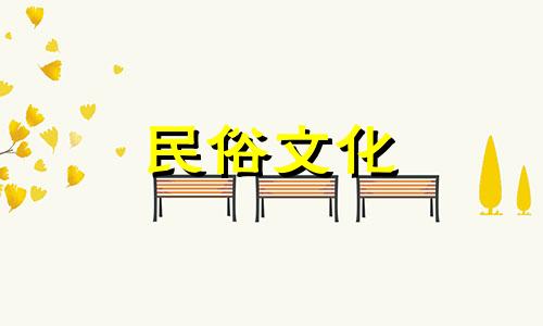 农村房屋风水布局禁忌图片大全 农村环保风水禁忌有哪些