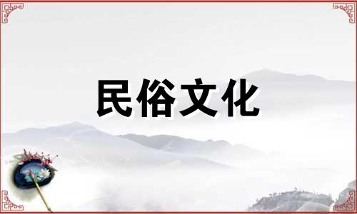 房屋布局风水禁忌表格图片 一些人在装修时会寻求风水专家的意见，那么有哪些风水禁忌需要注意呢