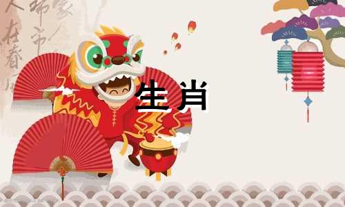 什么属相最适合佩戴生肖蛇的饰品 属蛇的人应该戴什么属相的饰品