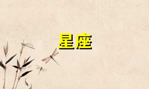 吴磊星座与外貌特征分析图解视频 吴磊属于哪个星座