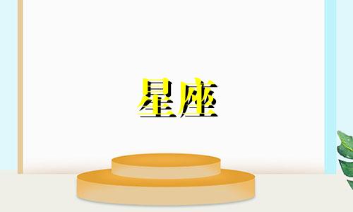 星座男生性格分析：哪个星座在家邋遢，出门却非常爱干净？