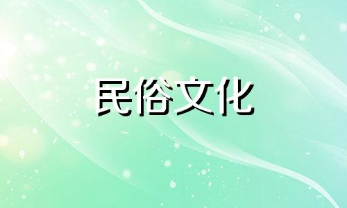 三角形装修风水禁忌大全:客厅中三角形的摆放是否合适?