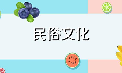 视频解析：股市风水禁忌与房子格局风水禁忌及忌讳详解