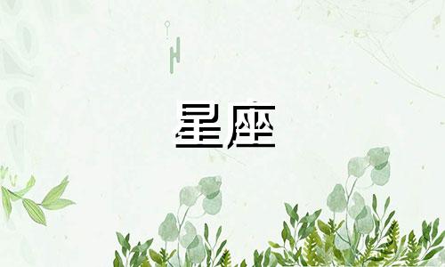 嬴政星座分析：天行九歌的结局