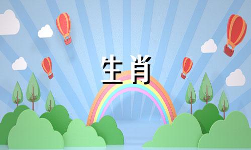 与生肖鸡结婚的女性的最佳配偶属相是什么？