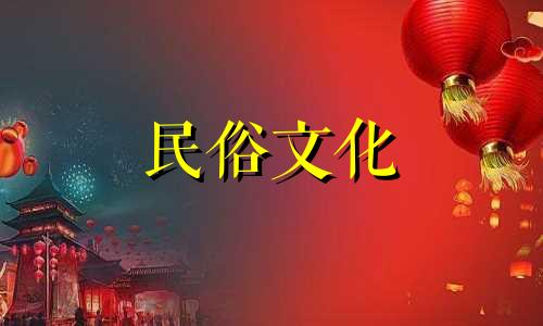 在家中放置君子兰时,有一些禁忌和风水注意事项需要考虑。首先,君子兰最适合放置在卧室中。