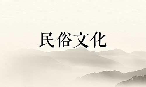 视频教程:如何理解自己的八字命盘 如何解读自己的生辰八字