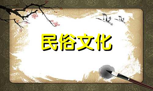 农历网提供免费的生辰八字算命服务 免费查看命运八字,免费测算生辰八字命运。