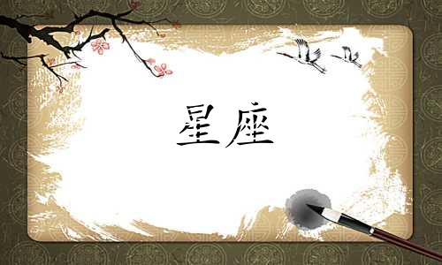 "女生未来一周星座运势分析：关于Alex水瓶座的一周运势预测"