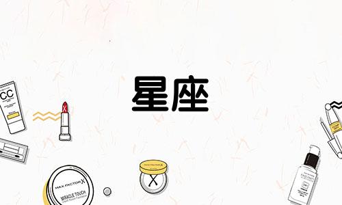 星座分析：水瓶座的情感运势和爱情运势