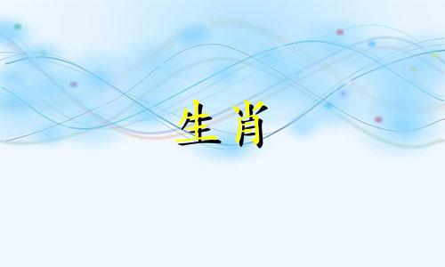 天书记载了兔和羊的生肖属相，其中兔的三合生肖是什么？兔的三合贵人属相又是什么？