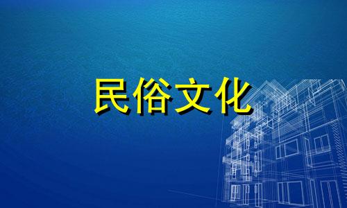 农村房屋前后风水禁忌有哪些讲究？