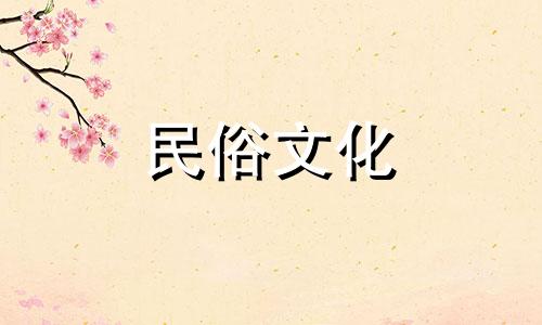 小区楼梯间装修风水禁忌有哪些？