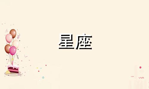 星座心理映射分析：从心理学角度探讨星座是否真的能决定一个人的性格