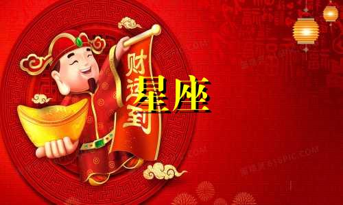 手绘版动漫星座配置分析图 陶白白星座分析水瓶座，探讨水瓶座与其他星座的关系