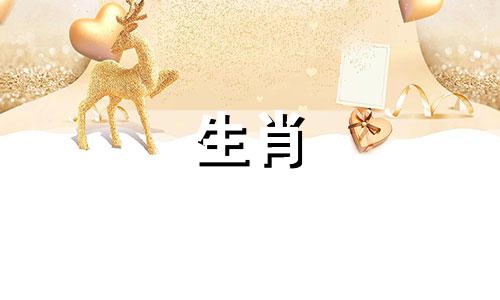 生肖虎的最佳配偶属相是什么？