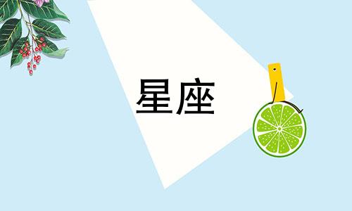 分析女性性格特点：基于星座的长相差异 十二星座女生性格特征分析