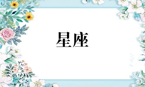 分析水瓶女与巨蟹男星座配对 水瓶女和巨蟹男的配对