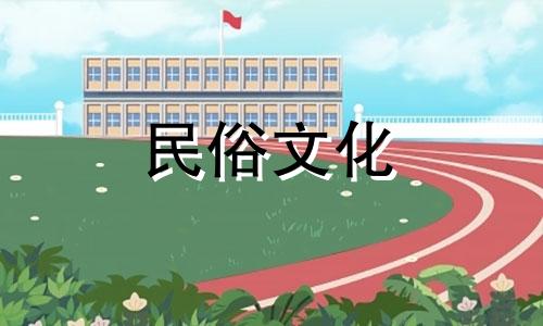 瓦房透光瓦在风水上有什么禁忌吗？ 房顶上的瓦对风水是否有影响