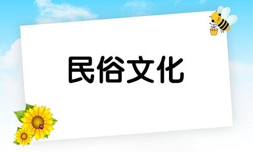 2024年正月初一出生的男孩子性格如何，是否阳气重？