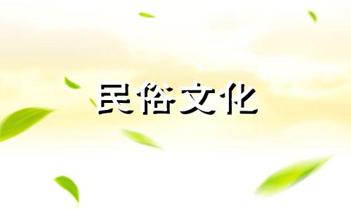 八字算命子午双包身旺 算命,女1978年11月初八.23点至10点