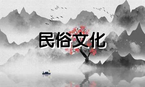 欣赏大全：祖庙风水禁忌图片 祠堂的讲究