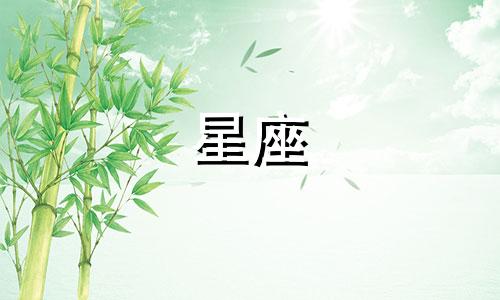 离婚后的星座男性格分析 注定二婚的星座男