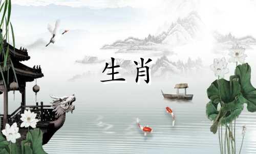 在十二生肖中，哪个属相的年龄最大，也就是最长寿的？