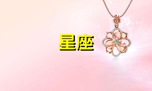 分析十二星座女神的外貌排名