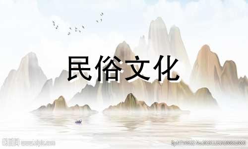 女性在风水方面需要注意哪些禁忌?