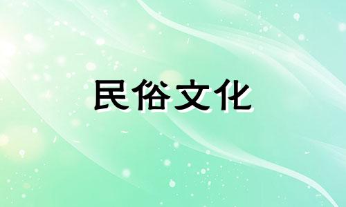 三藏算命免费生辰八字测算 79年2月18日下午5点十分生辰八字算命