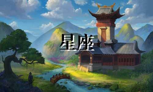 分析天蝎座的性格与命运 天蝎座人的性格特点是什么