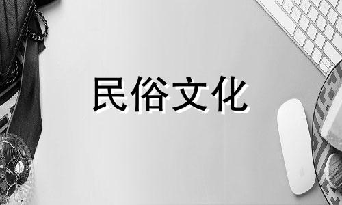 六月八号生辰八字算命 98年农历6月8日下午6点左右出生的老虎好不好