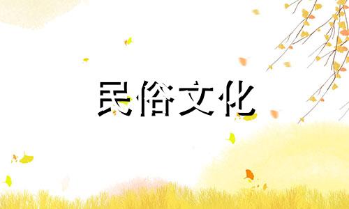 家中客厅的风水禁忌有哪些 家居风水知识大全:家居风水中有哪些禁忌