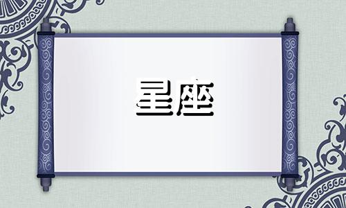 "最准确的星座分析网站图片合集 推荐一个专门研究星座的网站"