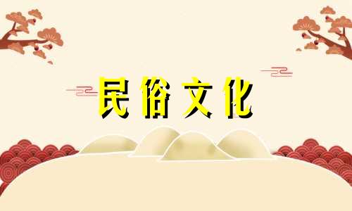 购买房屋时需要注意哪些风水禁忌 详细介绍买房子时的风水注意事项